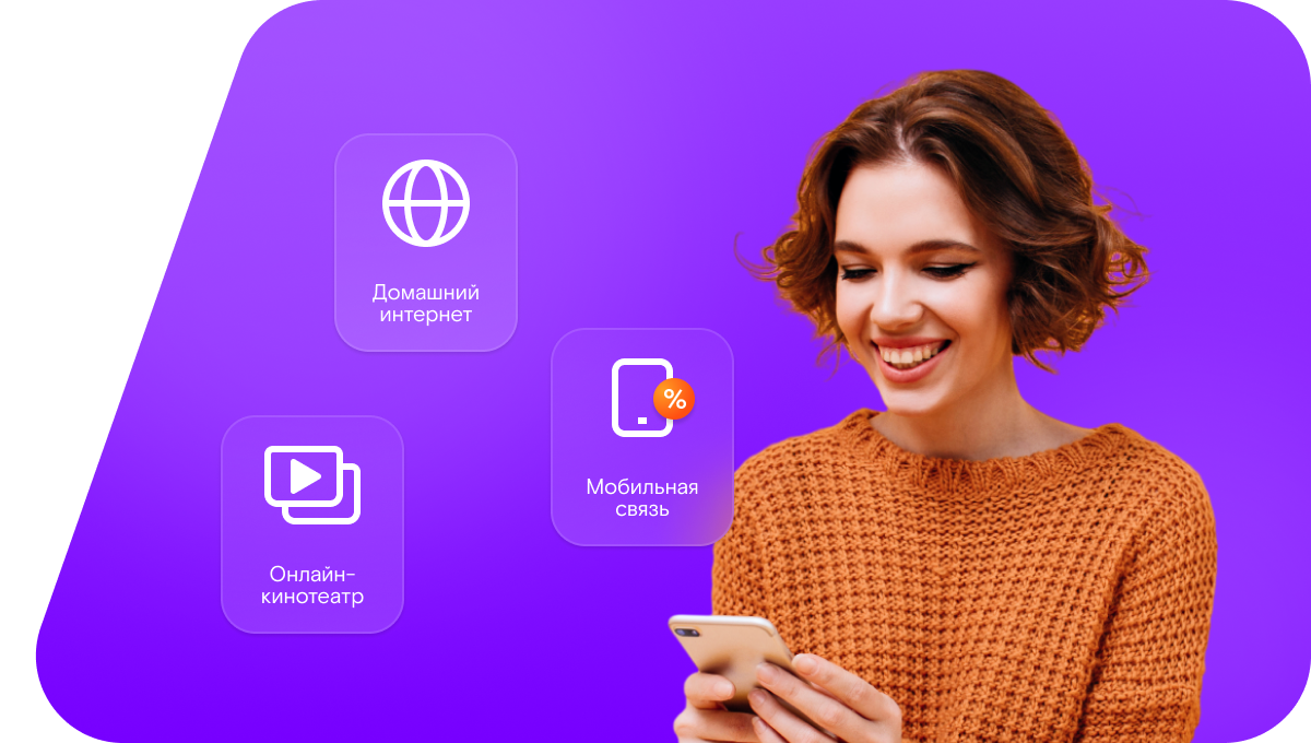 Промо-тарифы Ростелеком в посёлок Короцко (Новгородская область)